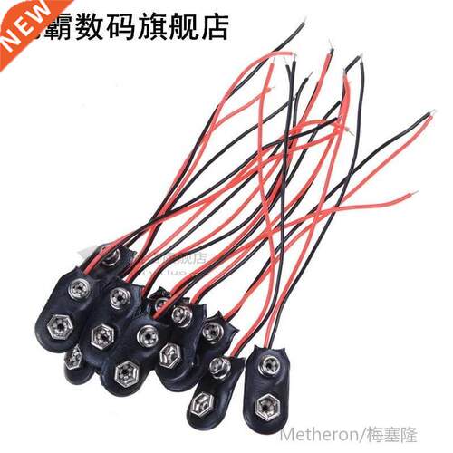 10pcs/Lot 9V Battery Holder Clip Snap On Connector Cable Lea