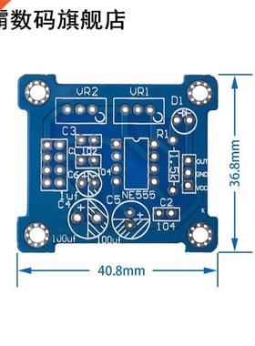 Adjustable NE555 Pulse Frequency Adjustable Module Duty Cycl