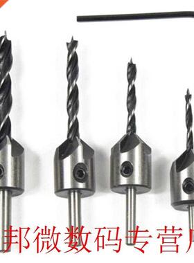 4Pcs Countersink Drill Bits Set 3/4/5/6mm HSS Carpentry Ream