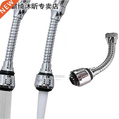 Multifunctional Flexible Faucet Sprayer Turbo Flex 360 Sink