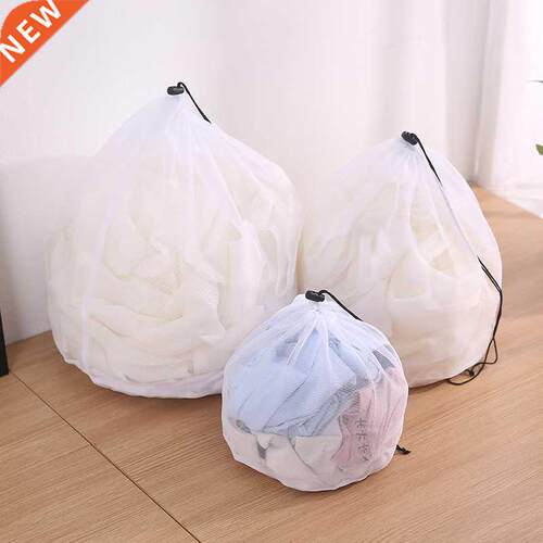 3 Size Mesh Laundry Bag for washing machine Drawstring Laund
