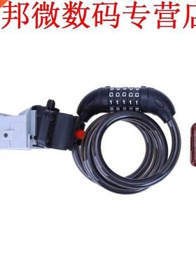 5 Cijfers Fiets Veiligheid Beschermen Lock + Waarschuwing La