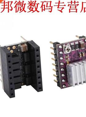 DRV8825 Stepper Motor Drver 4-layer PCB Slent Prntng 3D