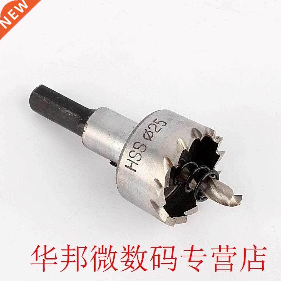 Wood Cutter Stainless Steel Drill Bit Metal Heavy Duty Hole