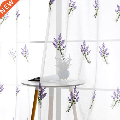 odern Purple Lavender Ebroidered Tulle Curtains for Living