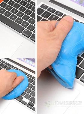Clean Glue Gum Silica Gel Car Keyboard Dust Dirt Cleaner Cu