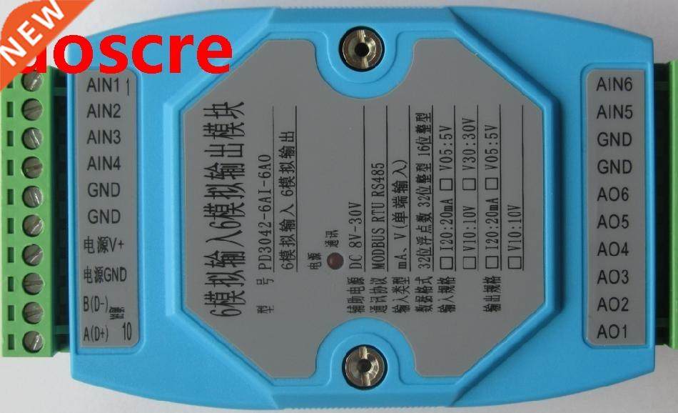Analog input and output AIAO analog acquisition analog quant