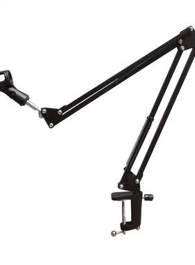 Broadcast Studio Microphone Mic Suspension Boom Scissor Arm
