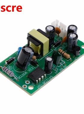 5V/12V/18V Universal Cooker Switch Switching Power Supply Mo