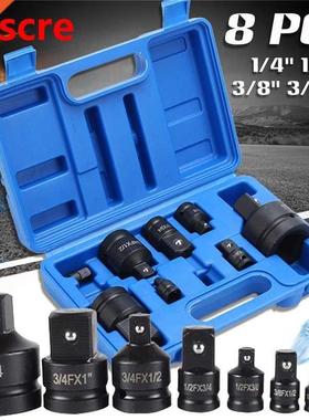 8Pcs mpact Socket Wrench Adaptor Set Socket Convertor Adapt