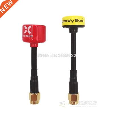 RunCam Speedybee Speedy Bee 5.8GHz Antenna 2.0Dbi RHCP LHCP