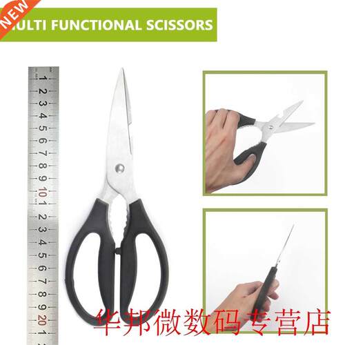 Home Kitchen Scissors Multifunction ainless eel Scissors
