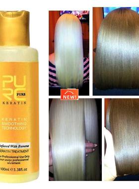 1pcs Banana-flavored Brazilian Keratin Hair Treatment Repai
