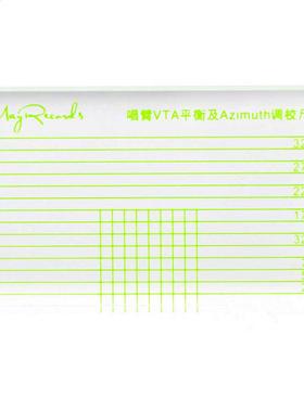 LP Vinyl Acrylic Phono Measuring Accessories Ruler Azimuth B