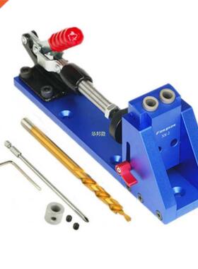 Upgraded Oblique Pocket Hole Jig Kit System w/ Step Drill Bi