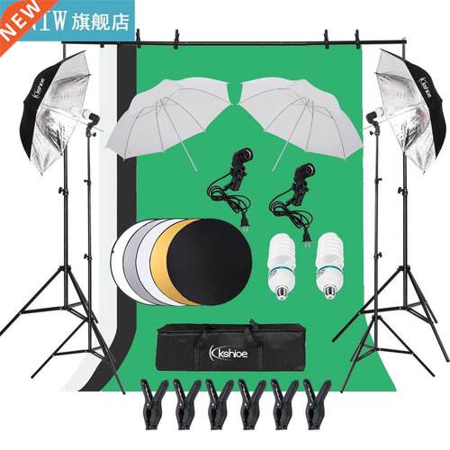 135W Silver Black Umbrellas with Background Stand Non-Woven