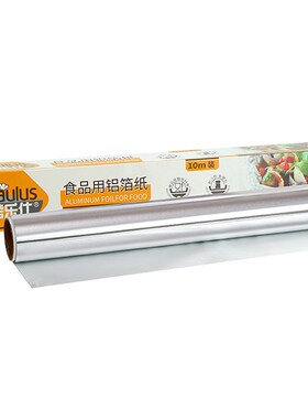 1roll Baking BBQ Grill Silver Baking Tin Foil Paper Roll Bar