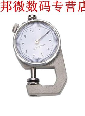 0-10mm dial diktemeter lederen papier dikte meter tester led