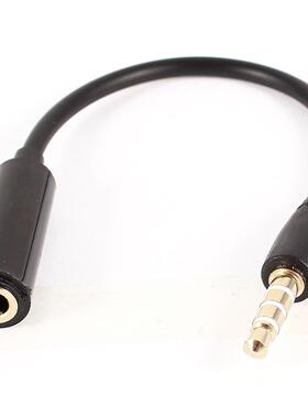 .5mm Male to .5mm Female 4 Pole Adapter Converter Cable