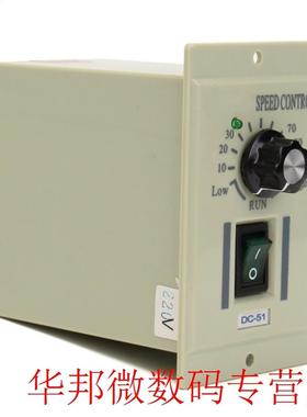 220V 500W Pomello Motore Regolatore di Velocità Dc 0-