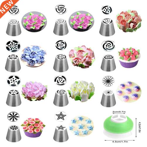 Russian Tulip Icing Piping Nozzles Stainless Steel Flower Cr