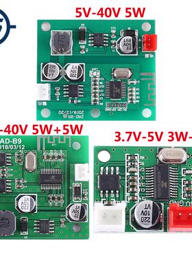 DC 5V 12V 24V Bluetooth Amplifier Module W 5W Mono Output W