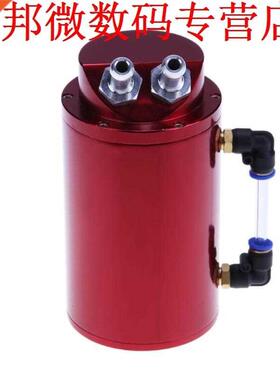 Clnder 10mm/15mm Motorole Catch Tank Kan Rerservor Styl