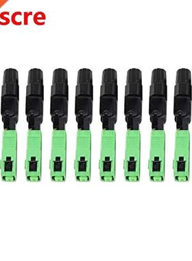10PCS/Component FTTH SC APC Single-Mode Fiber SC APC Fast an