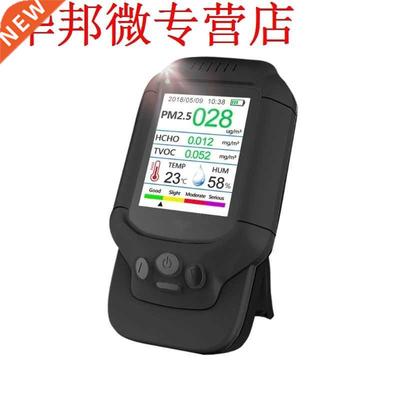 Pm2.5/Hcho/Tvoc Gas Tester Aqi Detector Air Quality Monitor