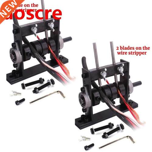 5ED Portable Wire Stripping Machine Cable Peeling Machine S