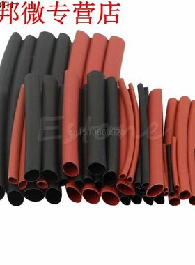 1set 42pcs H-type Polyolefin 2:1 Heat Shrink Tubing Tube Sle