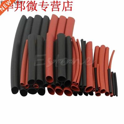 1set 42pcs H-type Polyolefin 2:1 Heat Shrink Tubing Tube Sle
