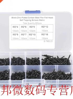 1 Set of 800Pcs M2 Screws Self Tapping screws Carbon Steel C