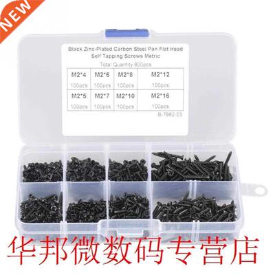 1 Set of 800Pcs M2 Screws Self Tapping screws Carbon Steel C