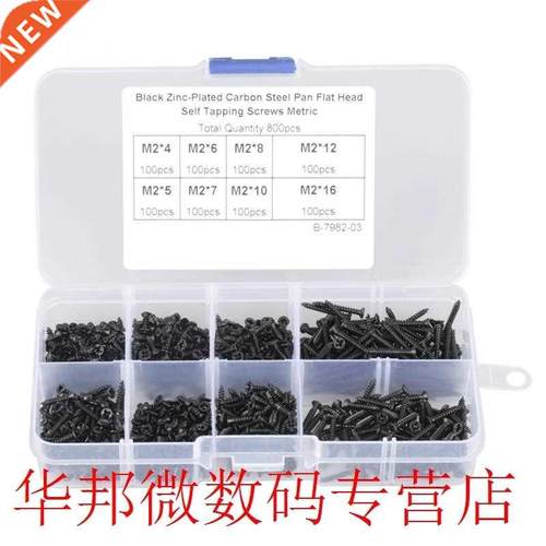 1 Set of 800Pcs M2 Screws Self Tapping screws Carbon Steel C