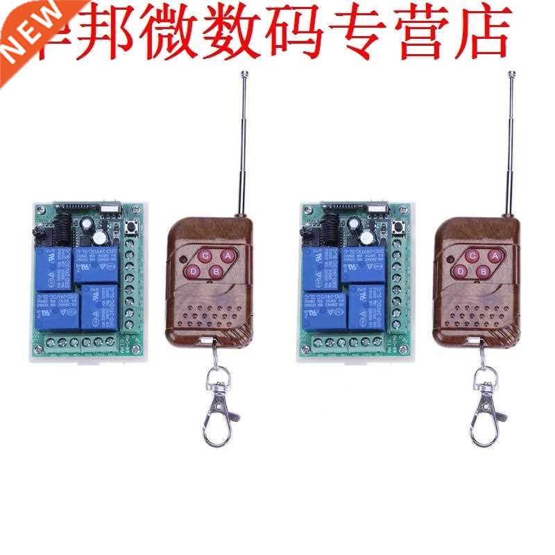 4mhz RF 4CH Switch DC 12V 24V Receiver Transmitter Learnin