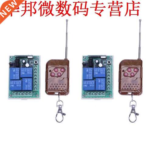4mhz RF 4CH Switch DC 12V 24V Receiver Transmitter Learnin