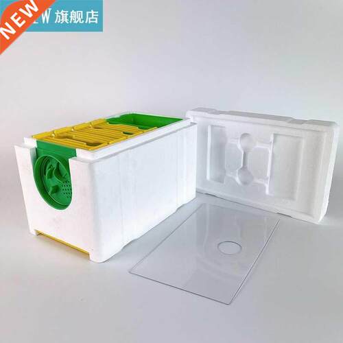 Bee Hive Beekeeping King Box Pollination Box Beekeeping Supp
