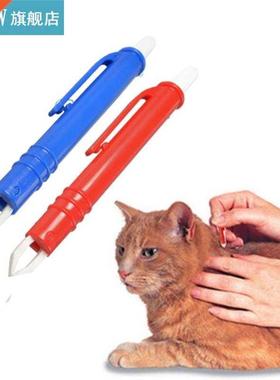 1PC Pet Mite Acari Tick Remover Tool Eliminate Tweezers Cats