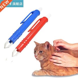 1PC Pet Mite Acari Tick Remover Tool Eliminate Tweezers Cats