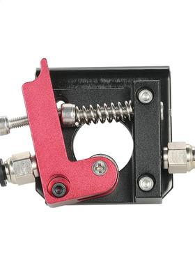 D Printer Extruder  Kit All-metal Remote Extruder Access