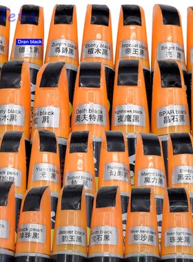 1pcs Super Silver sand Piano Black Biotite Car Repair Pen Ca