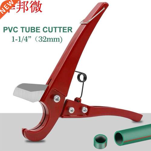 2mm PVC Pipe Cutter Scissors Pipe Shear PU PP PE Hose Water