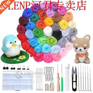 40Colors Wool Felt Roving Wool Felting Tool Kit Fiber Materi