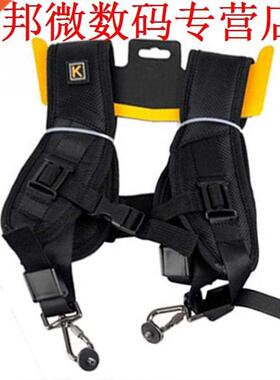 Dubbele ScSling Strap Sonys en Adapter 1/4  Tiny Schroef S