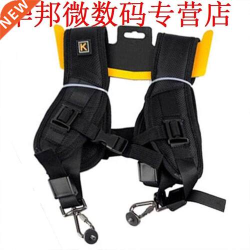 Dubbele ScSling Strap Sonys en Adapter 1/4  Tiny Schroef S