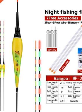 3pcs/lot Fishing Floats+3pcs Battery+3pcs Float Tubes+1 Bag