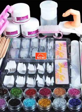 12色Pro Nail Acrylic Kit Powder Glitter Full Manicure Set
