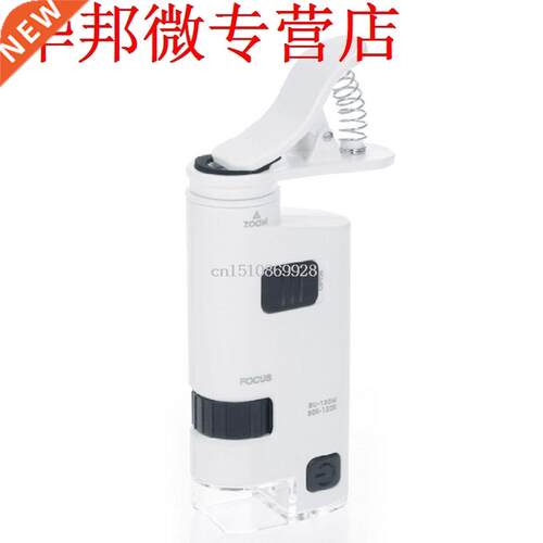 80-120X Digital Clip Type Cellphone Microscope With LED Lam