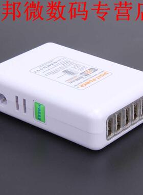 50W 10A 6 Ports USB HUB Chger Adapter Travel Chger Stati